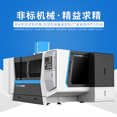 五軸聯動數控機床的應用